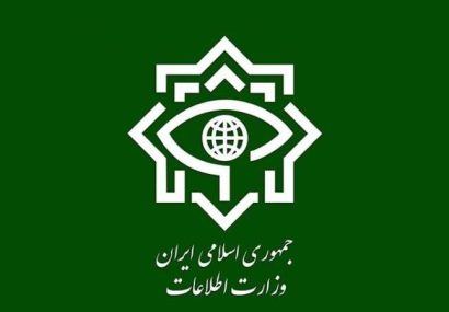 اطلاعیه وزارت اطلاعات در مورد عملیات انتقال اسناد رژیم صهیونیستی