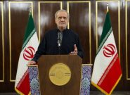 پزشکیان: دشمن را از اقدام احمقانه اش پشیمان می کنیم