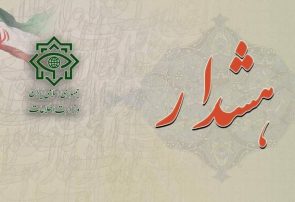 وزارت اطلاعات هشدار داد/ موساد اقدام به راه اندازی صفحات جدید کرده است