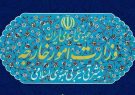 جهان فراموش نکند که این آمریکا بود که جنگی خطرناک را بر ضد ایران آغاز کرد
