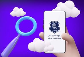 راهنمای جامع پیدا کردن گوشی گمشده | چگونه گوشی اندروید یا آیفون را ردیابی کنیم؟