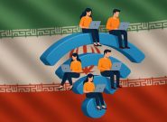 پشت‌پرده واژگانی مانند «اینترنت ملی» و «اینترنت طبقاتی» چیست؟ / دسترسی آزاد به اینترنت حق مسلم شهروندی است
