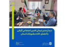 دیدار مدیر درمان تامین اجتماعی گیلان با اعضای خانه مطبوعات استان