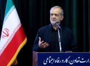 پزشکیان: مردم با شهامت و صلابت خود توطئه دشمن را بی اثر کردند