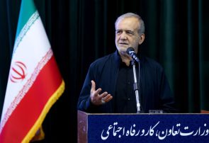 پزشکیان: مردم با شهامت و صلابت خود توطئه دشمن را بی اثر کردند