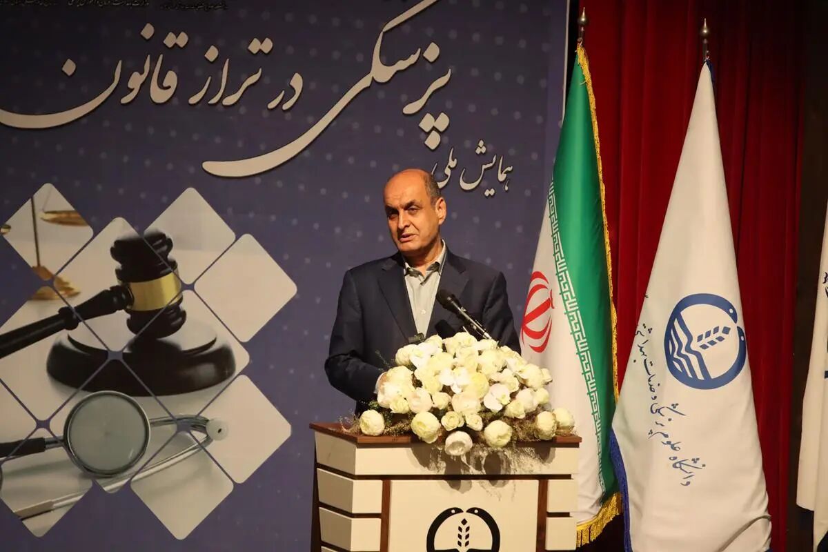 استاندار گیلان: اصلاح قوانین پزشکی کمک به توسعه پایدار است