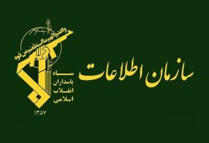 پیام سازمان اطلاعات سپاه به مردم برای اقدامات سرویس‌های جاسوسی+ متن