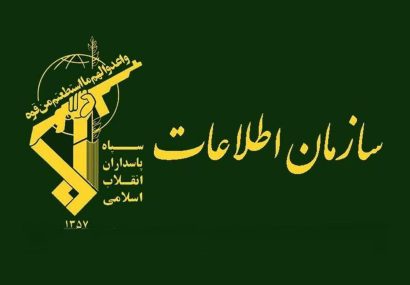 پیام سازمان اطلاعات سپاه به مردم برای اقدامات سرویس‌های جاسوسی+ متن