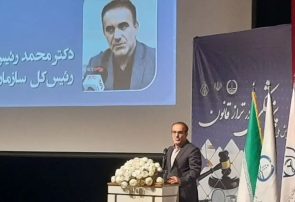 ستاد ملی بازنگری قوانین در حوزه پزشکی تشکیل شود