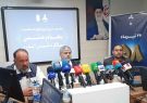 گزارشی جامع از توانمندی‌ها، ظرفیت‌ها و تجهیزات موجود در ایزوایکو ارائه گردید