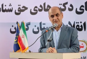 مقصود از توسعه گردشگری در گیلان فروش زمین‌های کشاورزی به غیربومیان برای ساخت ویلا نیست