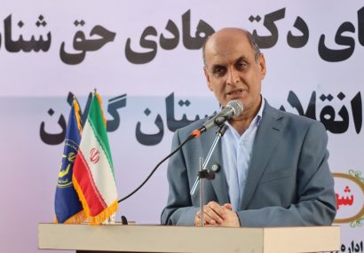 مقصود از توسعه گردشگری در گیلان فروش زمین‌های کشاورزی به غیربومیان برای ساخت ویلا نیست