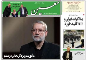 یکشنبه ۱۹ مرداد ۱۴۰۴*شماره ۷۰۶۰