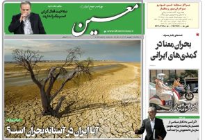 یکشنبه ۹ شهریور ۱۴۰۴*شماره ۷۰۷۴
