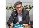 هشدار فرماندار رودسر نسبت به وقوع سیلاب و رانش زمین با آغاز بارش‌ها/ کشاورزان برنج خود را برداشت کنند