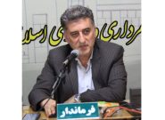 هشدار فرماندار رودسر نسبت به وقوع سیلاب و رانش زمین با آغاز بارش‌ها/ کشاورزان برنج خود را برداشت کنند