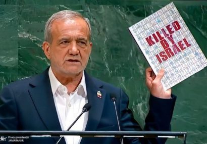 پزشکیان: درخواست آمریکا غیرقابل قبول است/ بیان حقانیت ایران در سازمان ملل