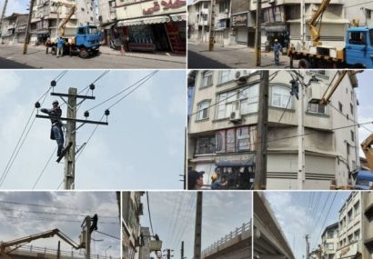 آغاز جابهجایی شبكههای توزیع برق جنب روگذر تازهتاسیس میدان نیروی دریایی با همكاری شهرداری رشت آغاز جابهجایی شبکههای توزیع برق جنب روگذر تازهتاسیس میدان نیروی دریایی با همکاری شهرداری رشت