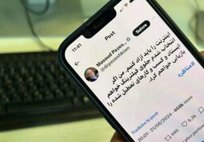 کدام روایت درباره رفع ژ برای مردم پذیرفتنی است؟ / گام دوم رفع فیلترینگ کی برداشته میشود کدام روایت درباره رفع ژ برای مردم پذیرفتنی است؟ / گام دوم رفع فیلترینگ کی برداشته میشود