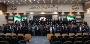 پارک علم و فناوری گیلان