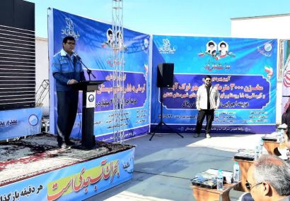 طرحهای آبی برای ۹۲ هزار سیستانی و بلوچستانی به بهرهبرداری رسید طرحهای آبی برای ۹۲ هزار سیستانی و بلوچستانی به بهرهبرداری رسید