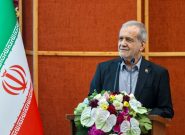 پزشکیان:داشتن نظر مخالف به معنی ضدیت نیست/ به جای مقصر یابی مشکل را حل کنیم