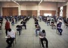 اصلاح فرآیند آزمون مدارس سمپاد/ کاهش موانع دسترسی دانش‌آموزان مناطق محروم
