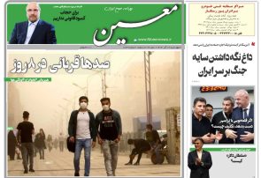 چهارشنبه ۱۲ آذر ۱۴۰۴*شماره ۷۱۳۹