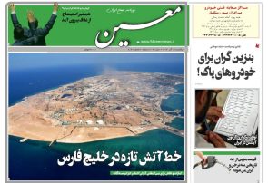 یکشنبه ۱۶ آذر ۱۴۰۴*شماره ۷۱۴۱