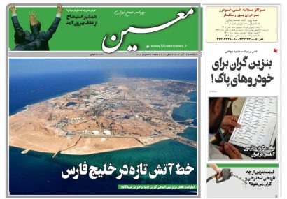 یکشنبه ۱۶ آذر ۱۴۰۴*شماره ۷۱۴۱