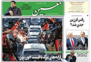 شنبه ۶ دی ۱۴۰۴*شماره ۷۱۵۵