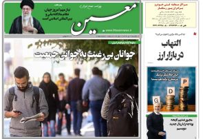 یکشنبه ۷ دی ۱۴۰۴*شماره ۷۱۵۶