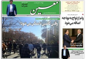 سه شنبه ۹ دی ۱۴۰۴*شماره ۷۱۵۸