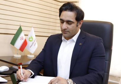 ۱۸ سال مهربانی؛ ثمره بانک قرض الحسنه مهر ایران ۱۸ سال مهربانی؛ ثمره بانک قرض الحسنه مهر ایران