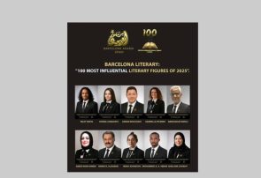 نویسنده ایرانی در فهرست چهره‌های تأثیرگذار ادبیات بارسلونا