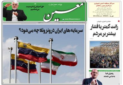 دوشنبه ۱۵ دی ۱۴۰۴*شماره ۷۱۶۱