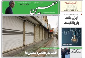 سه شنبه ۷ بهمن ۱۴۰۴*شماره ۷۱۷۶