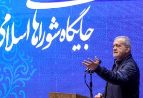 پزشکیان: سرمایه و ثروت اصلی کشور مردم هستند/ حل مشکلات مردم وظیفه همگانی