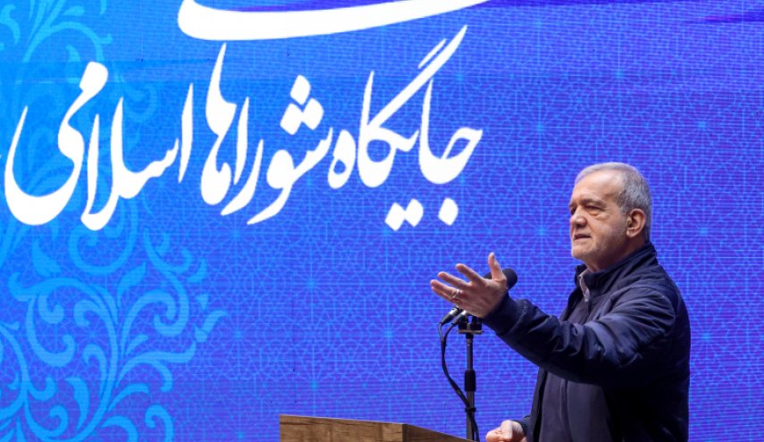 پزشکیان: سرمایه و ثروت اصلی کشور مردم هستند/ حل مشکلات مردم وظیفه همگانی