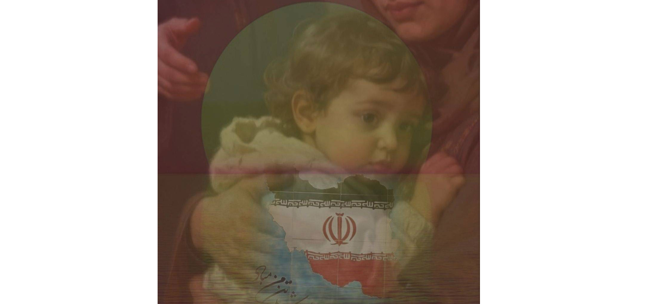 دایه‌ی مهربان‌تر از مادر!