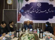 نخستین نشست هم اندیشی نقش و رسالت بهزیستی در حوزه های سلامت برگزار شد نخستین نشست هم اندیشی نقش و رسالت بهزیستی در حوزه های سلامت برگزار شد