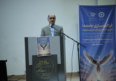 تأکید بر اهمیت توانمندسازی این قشر از جامعه/ تجلیل از ۱۴ چهره برتر علمی، فرهنگی و ورزشی دارای معلولیت