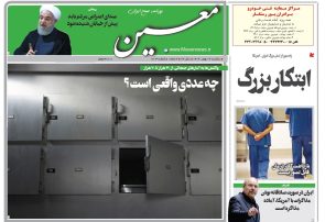 یکشنبه ۱۲ بهمن ۱۴۰۴*شماره ۷۱۷۹