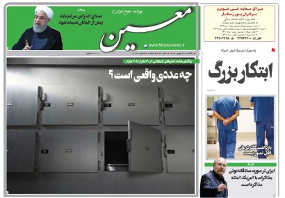 یکشنبه ۱۲ بهمن ۱۴۰۴*شماره ۷۱۷۹