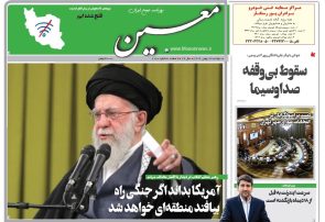 دوشنبه ۱۳ بهمن ۱۴۰۴*شماره ۷۱۸۰