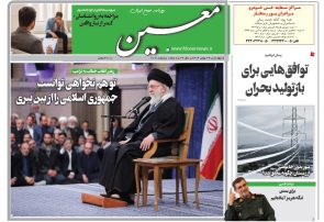 چهارشنبه ۲۹ بهمن ۱۴۰۴*شماره ۷۱۹۰