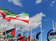 نه به جنگ،نه به تحریم/طومار ایرانیان مقیم خارج برای توقف فشار حداکثری و بازگشت به دیپلماسی