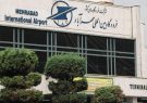 آسمان کشور بسته شد