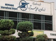آسمان کشور بسته شد آسمان کشور بسته شد