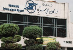 آسمان کشور بسته شد آسمان کشور بسته شد